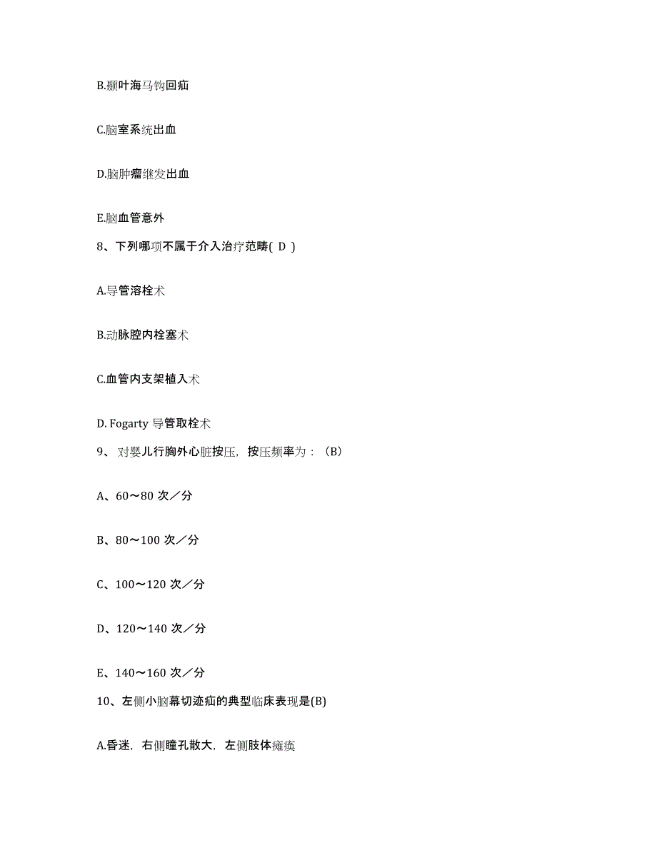 2021-2022年度山东省烟台市肿瘤医院烟台市职业病防治院护士招聘全真模拟考试试卷B卷含答案_第3页