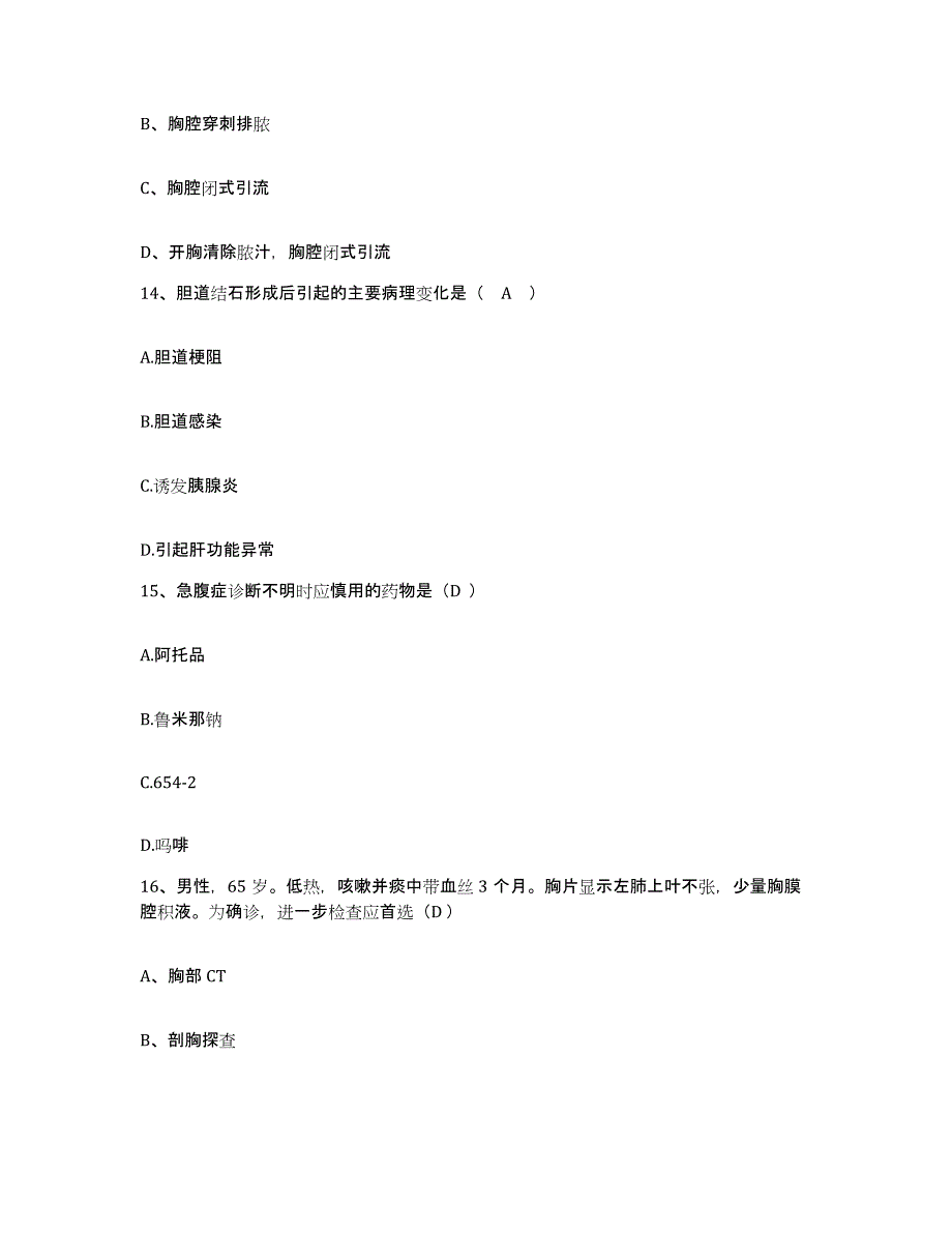 2021-2022年度山东省菏泽市菏泽地区肿瘤结核病防治院菏泽地区结核病防治院护士招聘模考模拟试题(全优)_第4页