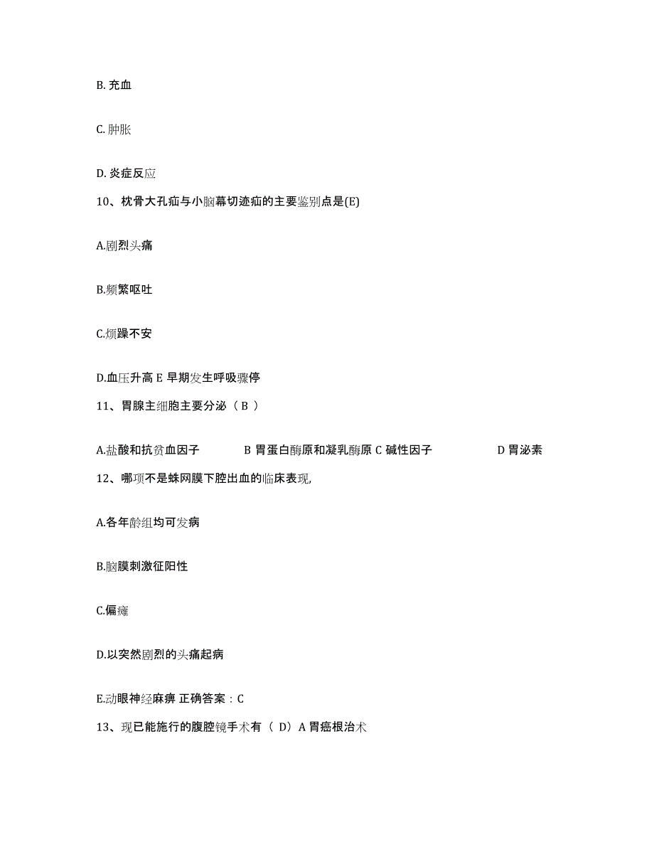 2021-2022年度黑龙江集贤县第二人民医院护士招聘模考模拟试题(全优)_第4页