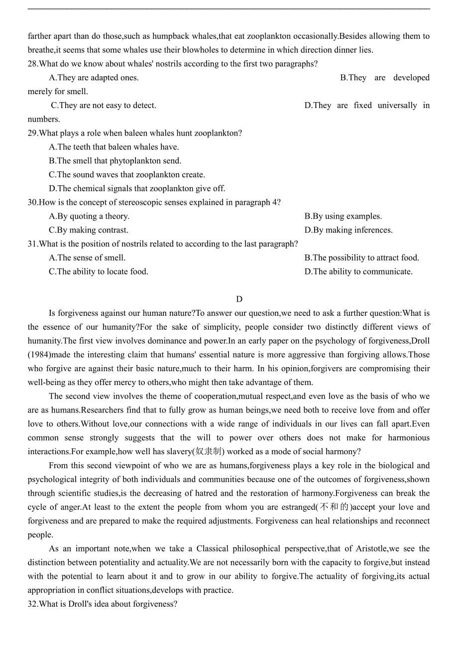 浙江省杭州市2024届高三下学期二模试题英语含答案_第5页