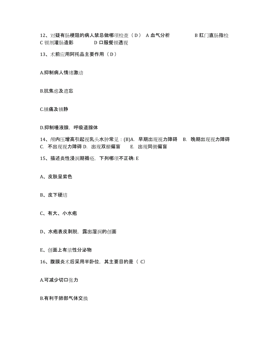 2021-2022年度山东省济南市济南郭店铁矿职工医院护士招聘能力检测试卷B卷附答案_第4页