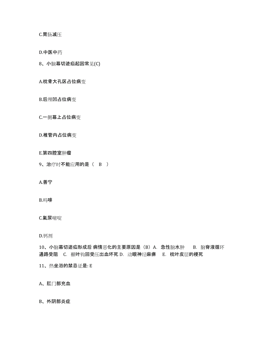 2021-2022年度山东省兖州县兖州市人民医院兖州市中山医院护士招聘通关题库(附带答案)_第3页