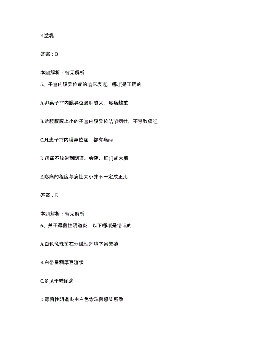 2024年度辽宁省大连市大连大学附属中山医院合同制护理人员招聘模考预测题库(夺冠系列)_第3页