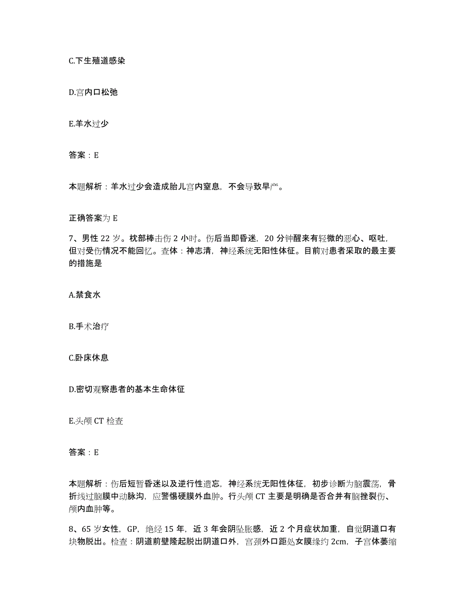 2024年度贵州省黄平县中医院合同制护理人员招聘提升训练试卷B卷附答案_第4页