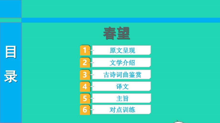 黑龙江省大庆市2021-2022学年高一历史下学期期中试题_第1页