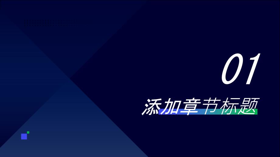 《医院文化建设》课件_第3页