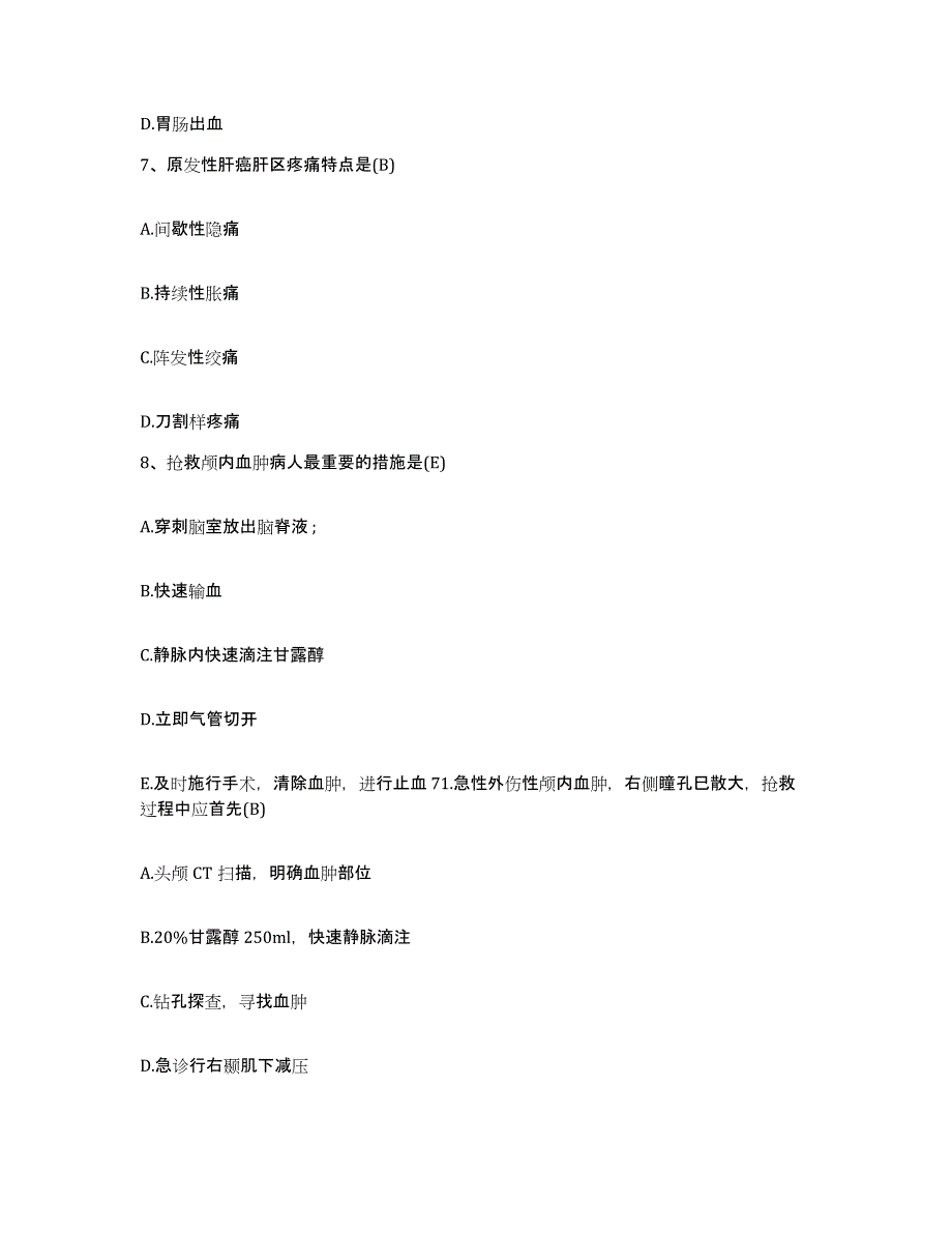 2021-2022年度云南省水富县云天职工医院护士招聘全真模拟考试试卷A卷含答案_第3页