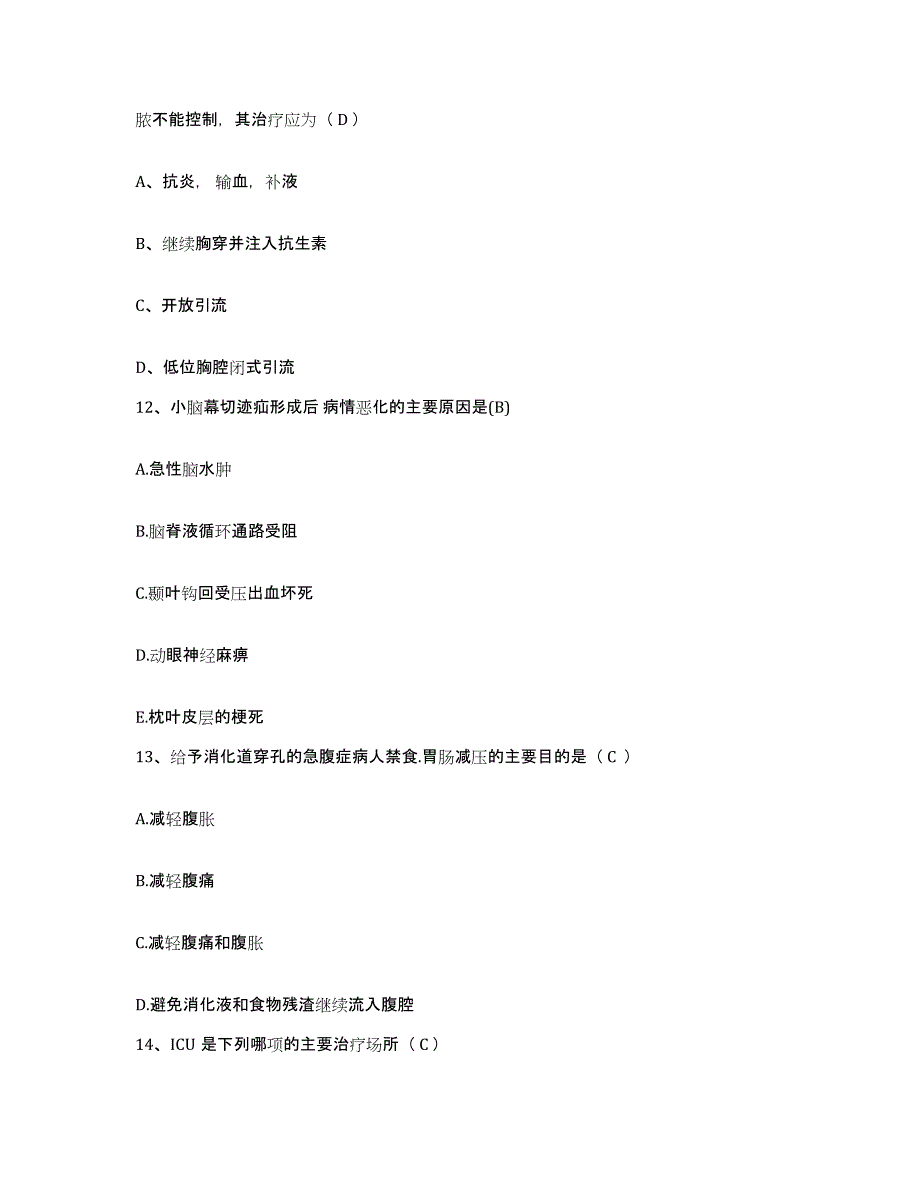 2021-2022年度浙江省嵊州市精神病防治院护士招聘模拟预测参考题库及答案_第4页