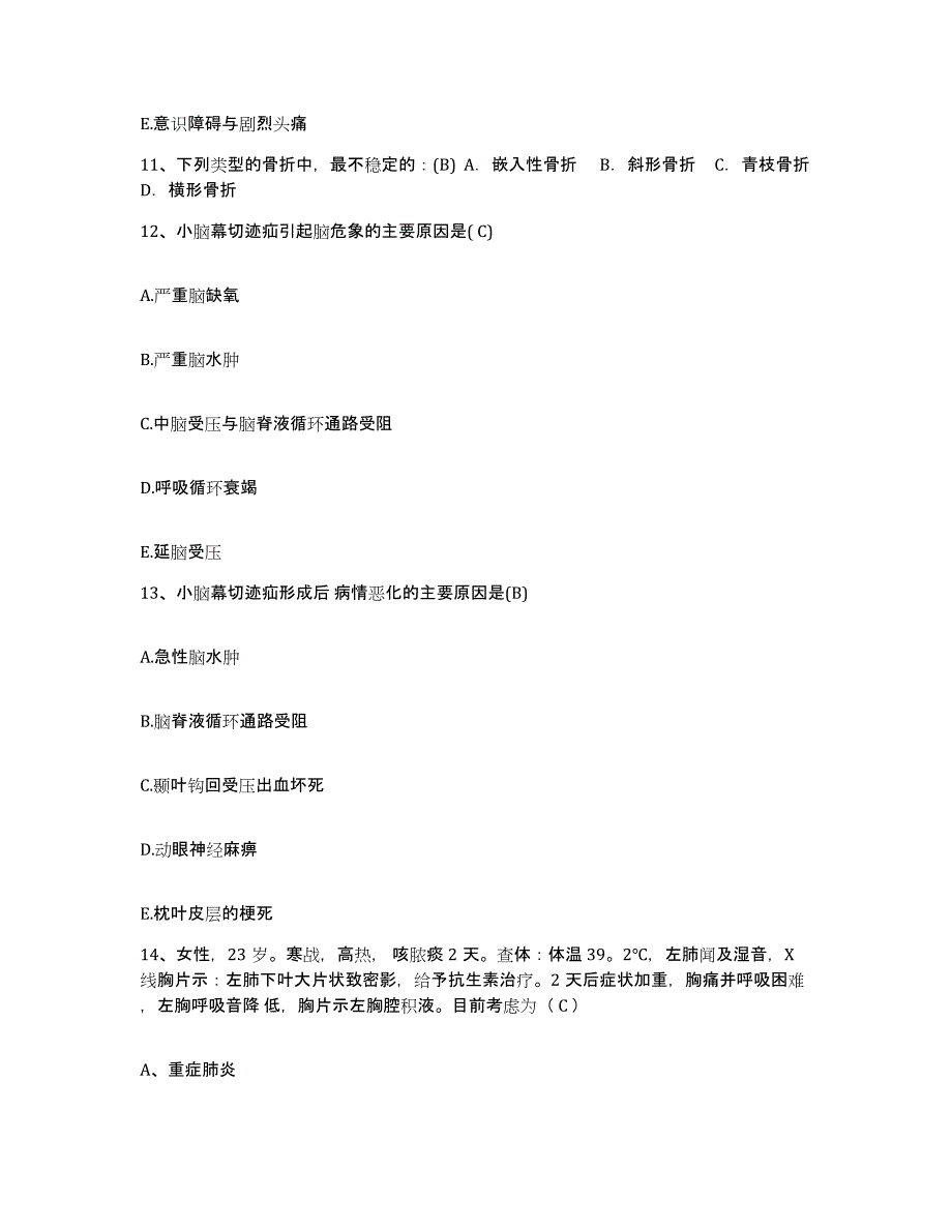 2021-2022年度浙江省水利水电工程局职工医院护士招聘自测模拟预测题库_第4页