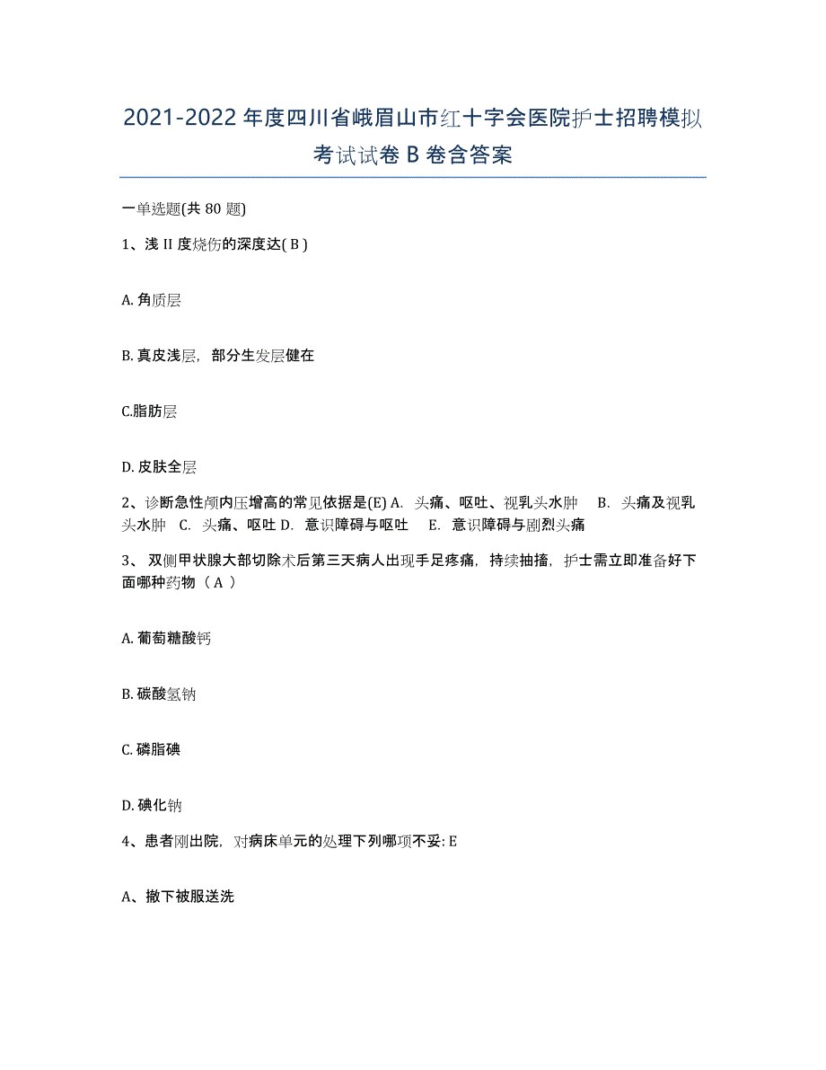 2021-2022年度四川省峨眉山市红十字会医院护士招聘模拟考试试卷B卷含答案_第1页