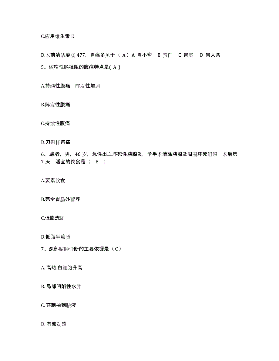 2021-2022年度四川省康定县甘孜州妇幼保健院护士招聘模拟试题（含答案）_第2页