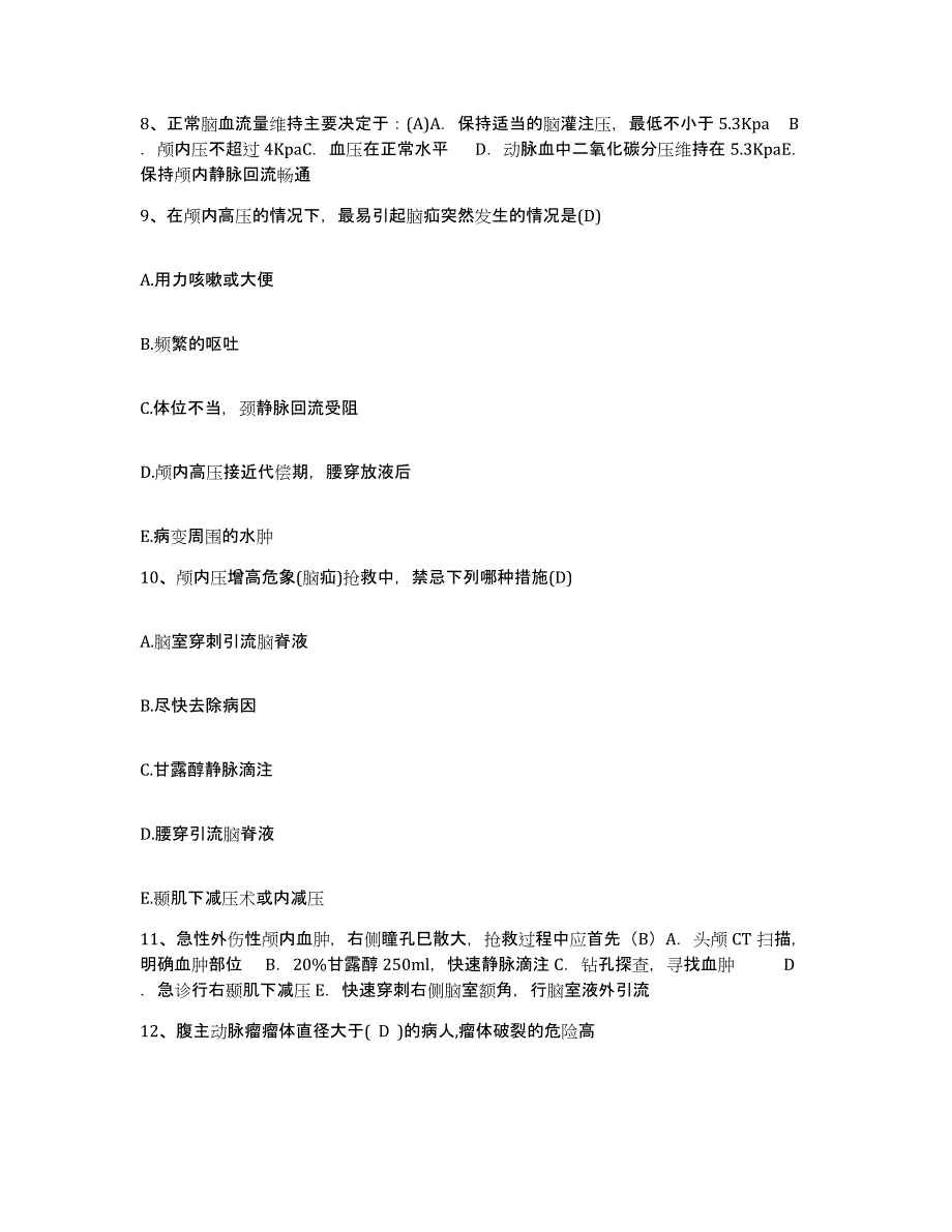 2021-2022年度四川省康定县甘孜州妇幼保健院护士招聘模拟试题（含答案）_第3页