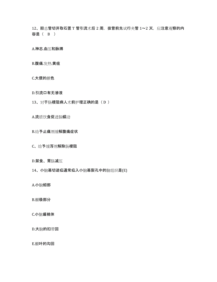 2021-2022年度四川省会理县康复医院护士招聘提升训练试卷B卷附答案_第4页