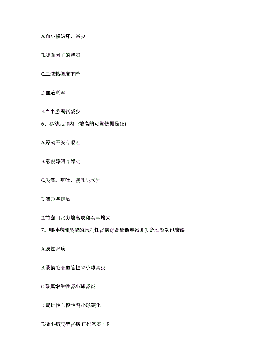 2021-2022年度广东省澄海市妇幼保健院护士招聘提升训练试卷B卷附答案_第2页