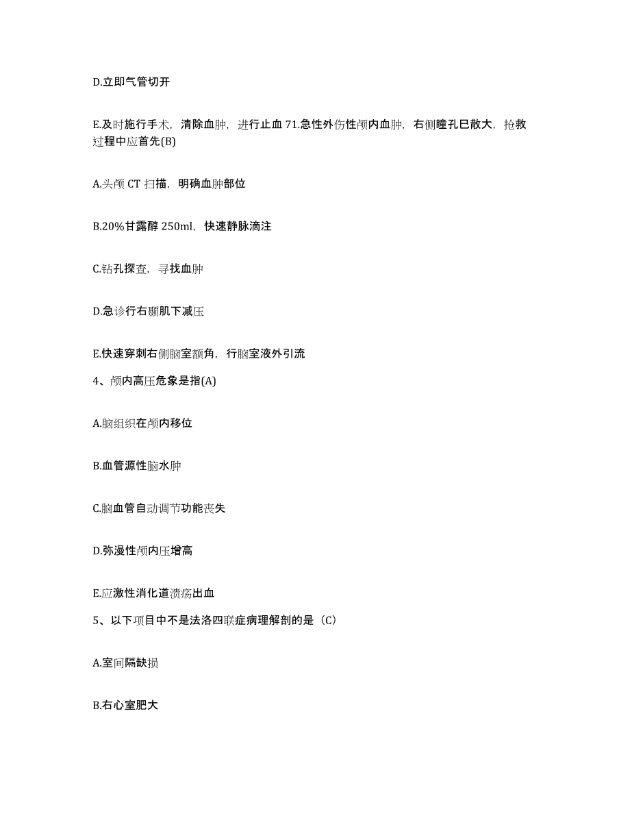 2021-2022年度四川省宜宾县永兴镇中心医院护士招聘自测模拟预测题库_第2页