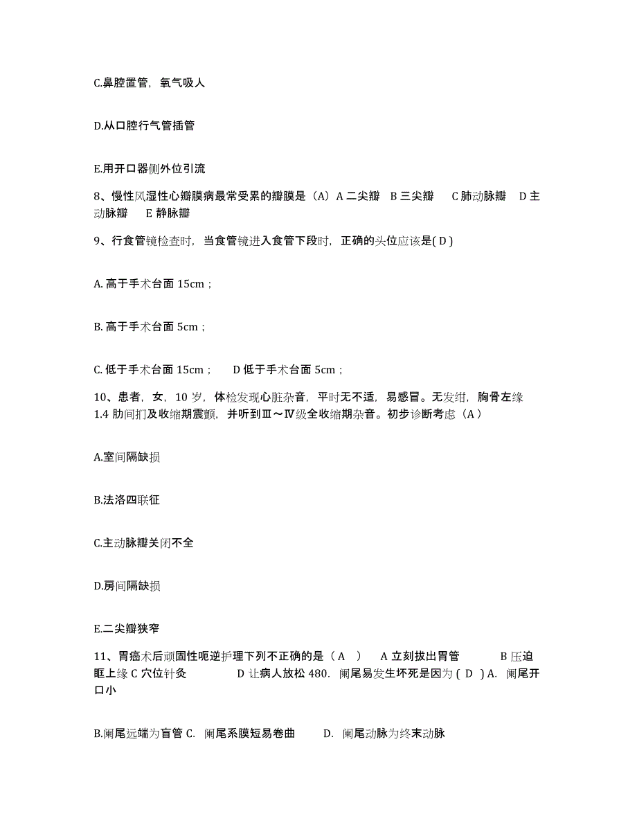 2021-2022年度广东省揭西县中医院护士招聘自测模拟预测题库_第3页