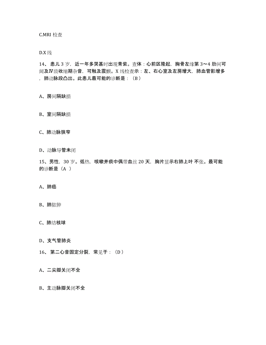 2021-2022年度四川省南充市第四人民医院(原：南充市妇孺医院)护士招聘模拟预测参考题库及答案_第4页