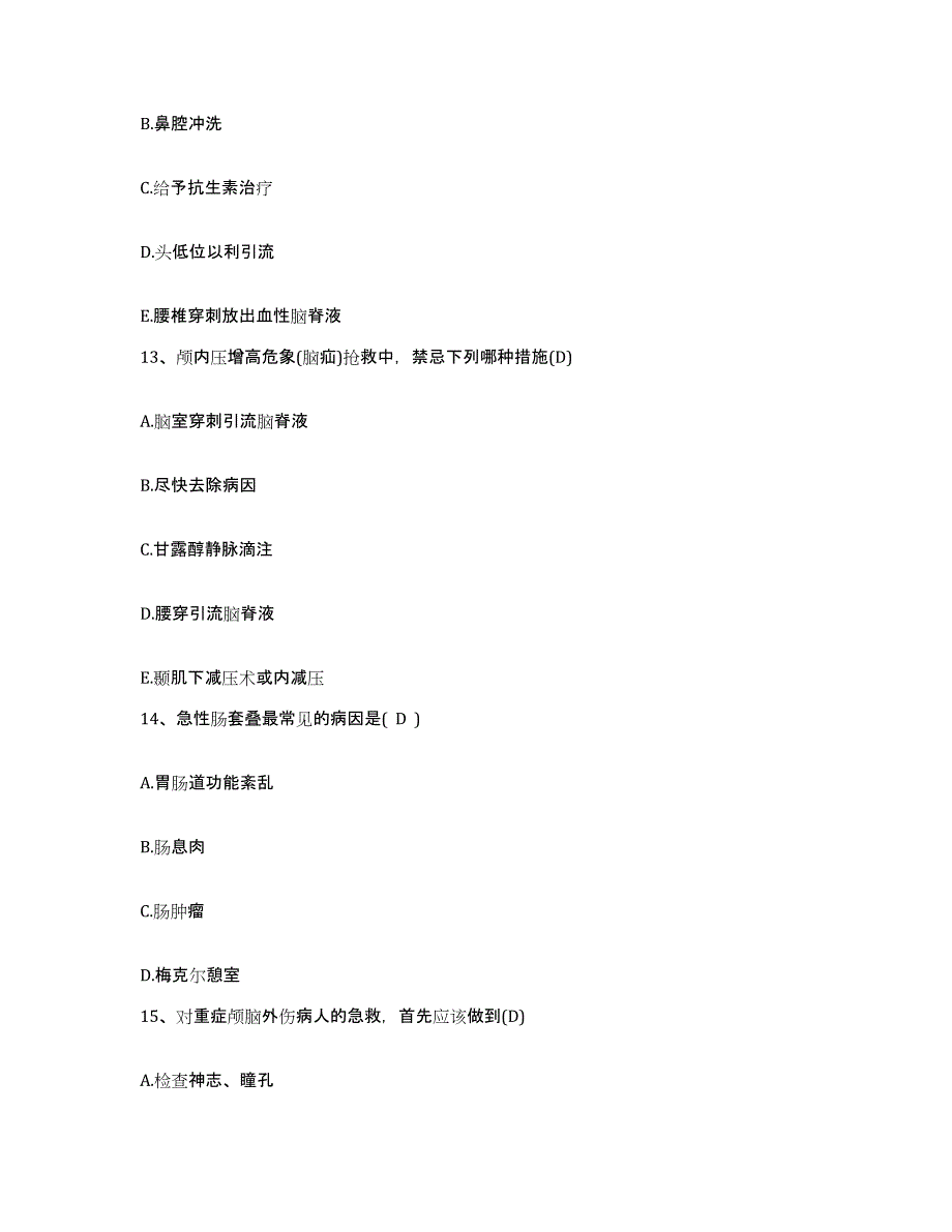 2021-2022年度四川省广安市广安区妇幼保健院护士招聘题库练习试卷B卷附答案_第4页