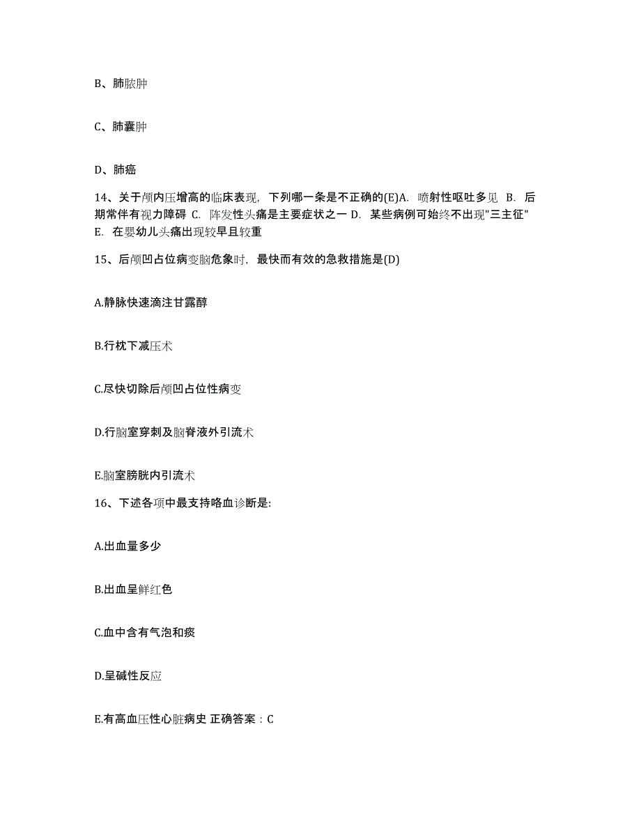 2021-2022年度四川省成都市四川大学华西第三医院护士招聘能力提升试卷B卷附答案_第4页