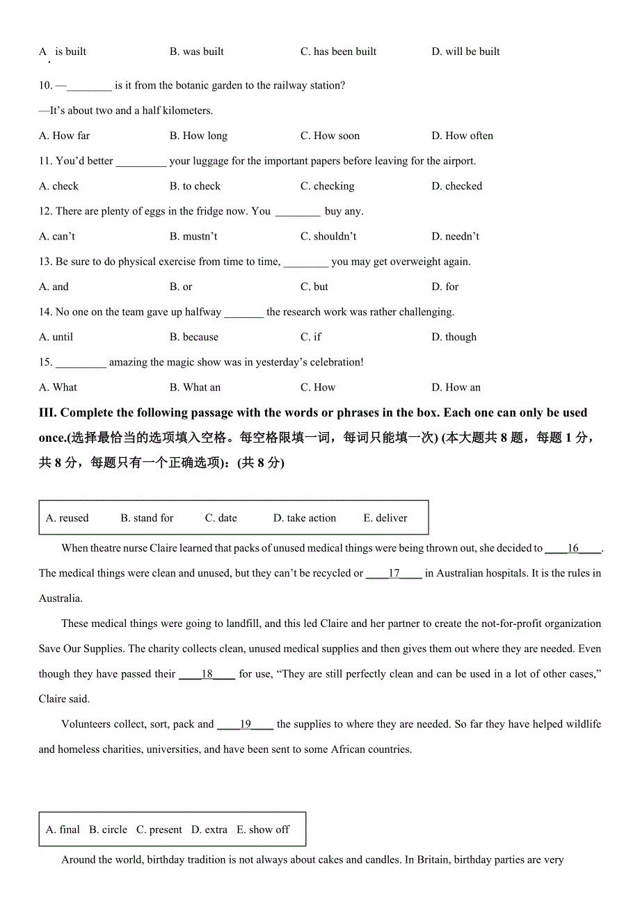 2024年上海市徐汇区中考二模英语试卷含详解_第3页