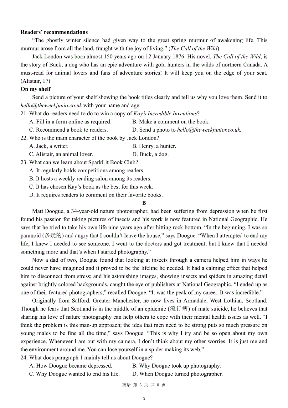 广西贵百河联考2024届高三下学期4月新高考二模试题高三英语_第3页