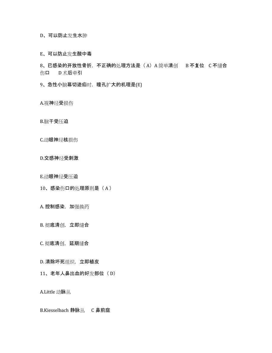 2021-2022年度四川省自贡市邓关盐厂职工医院护士招聘模考预测题库(夺冠系列)_第3页