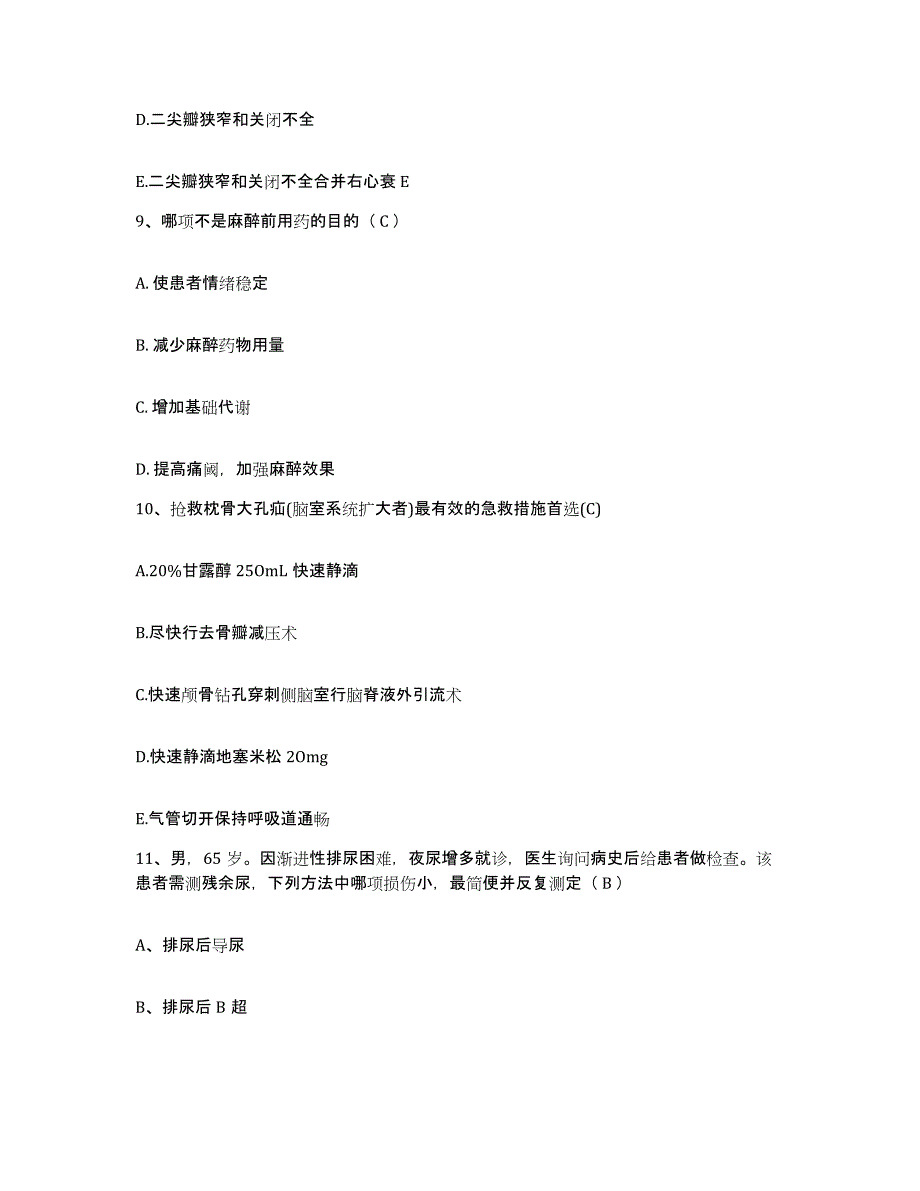 2021-2022年度四川省美姑县人民医院护士招聘押题练习试题B卷含答案_第4页