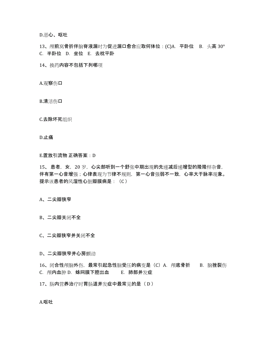 2021-2022年度四川省美姑县人民医院护士招聘题库练习试卷B卷附答案_第4页