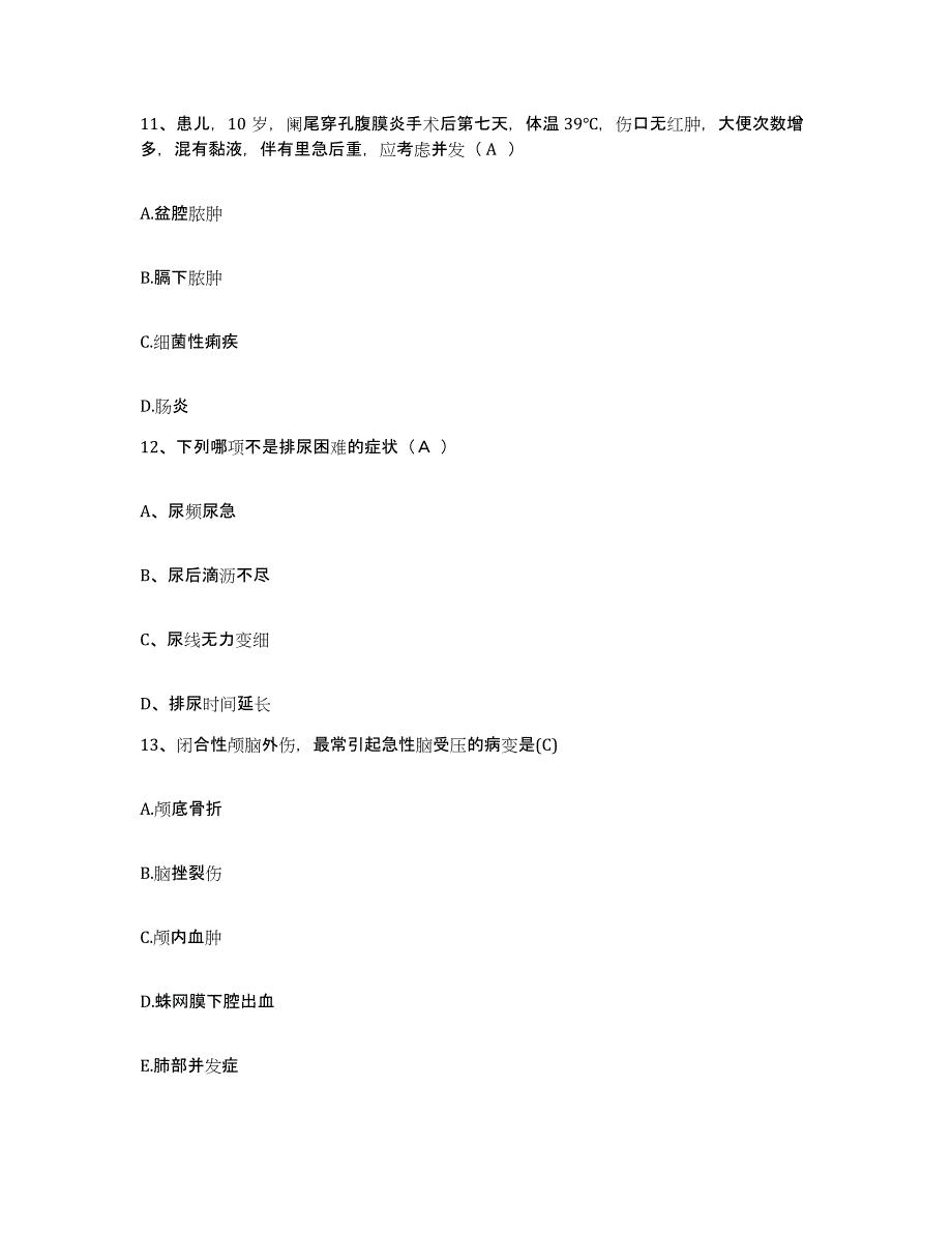 2021-2022年度广西柳城县骨伤科医院护士招聘每日一练试卷B卷含答案_第4页