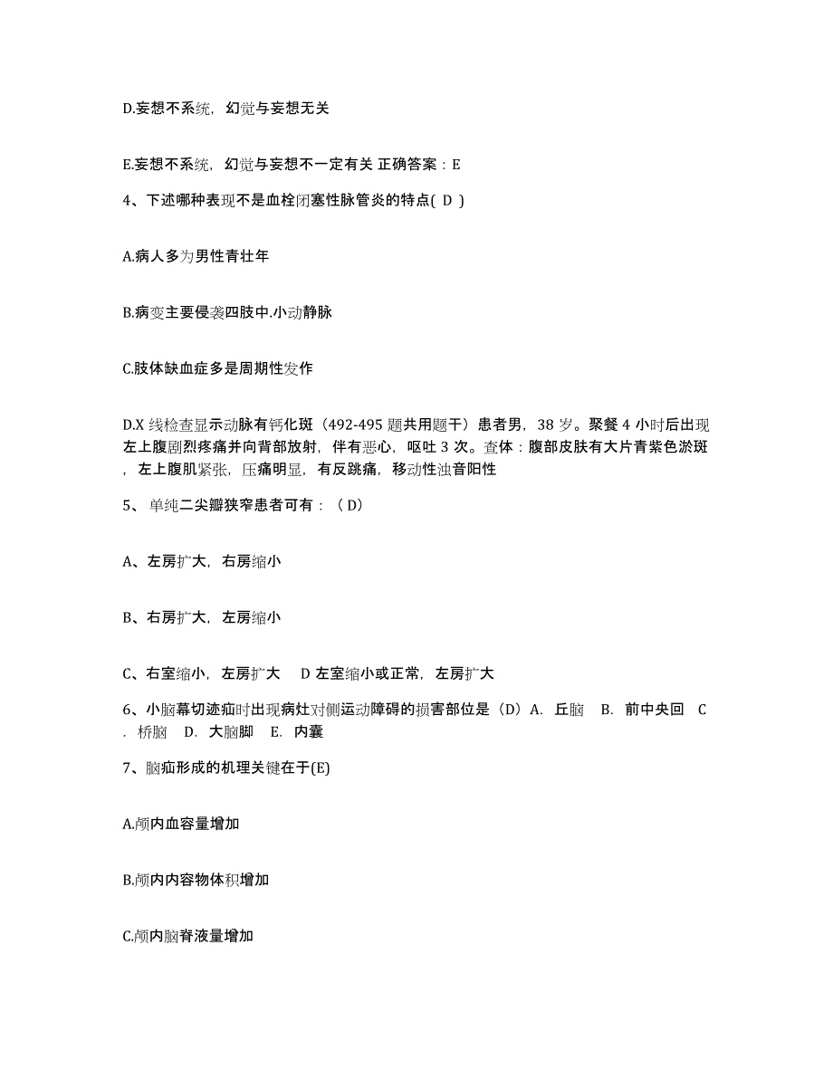 2021-2022年度广西天等县民族医院护士招聘通关题库(附答案)_第2页
