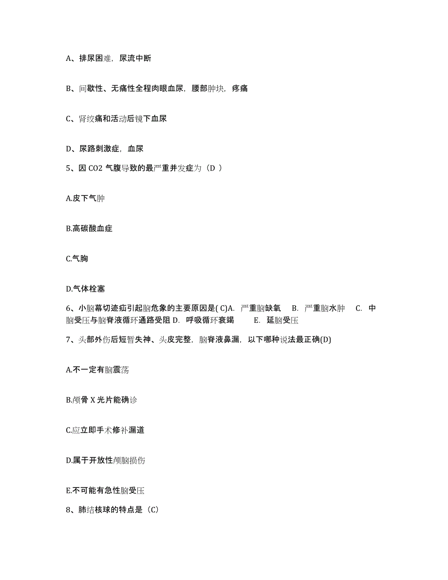 2021-2022年度四川省锦竹市绵竹市中医院护士招聘综合练习试卷A卷附答案_第3页