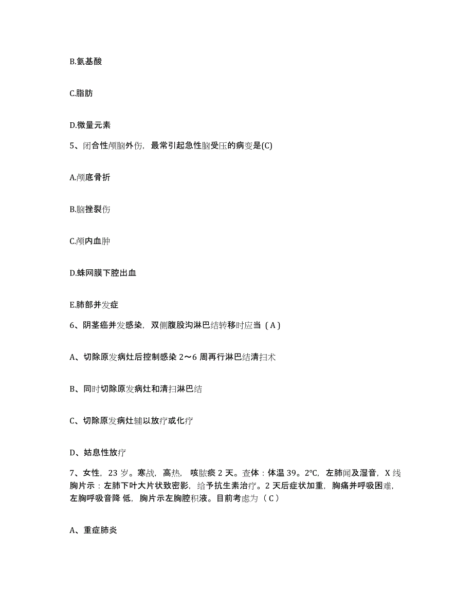 2021-2022年度四川省达州市达州地区万福钢铁厂职工医院护士招聘自测提分题库加答案_第2页