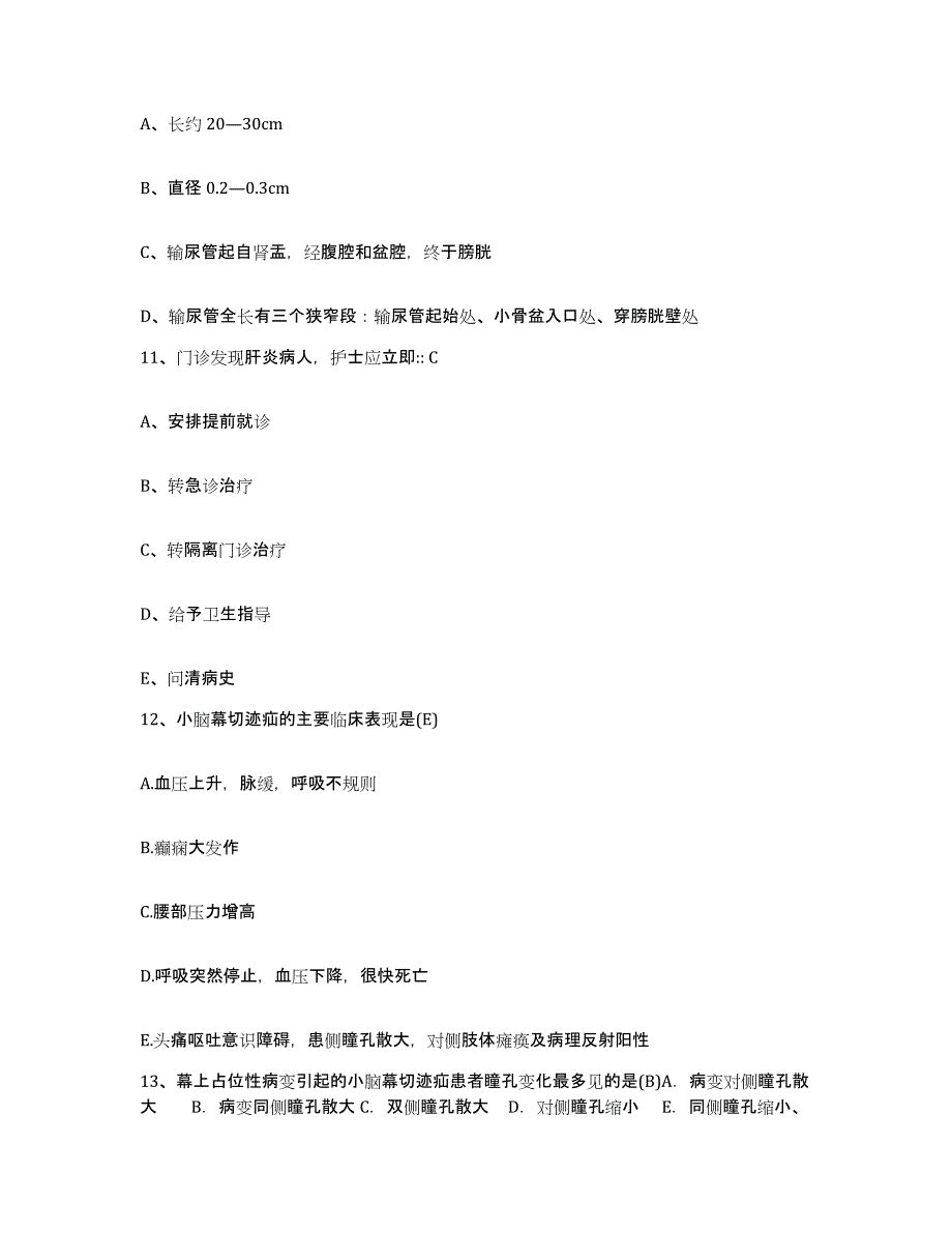 2021-2022年度四川省苍溪县皮肤病防治院护士招聘考前自测题及答案_第3页