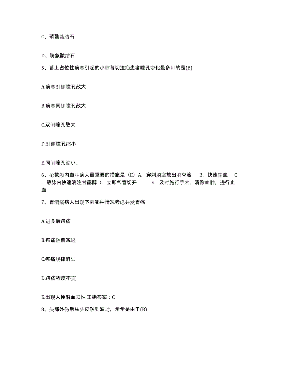 2021-2022年度四川省道孚林业局职工医院护士招聘练习题及答案_第2页