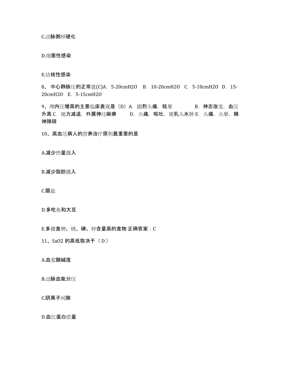 2021-2022年度广西象州县人民医院护士招聘模考模拟试题(全优)_第3页