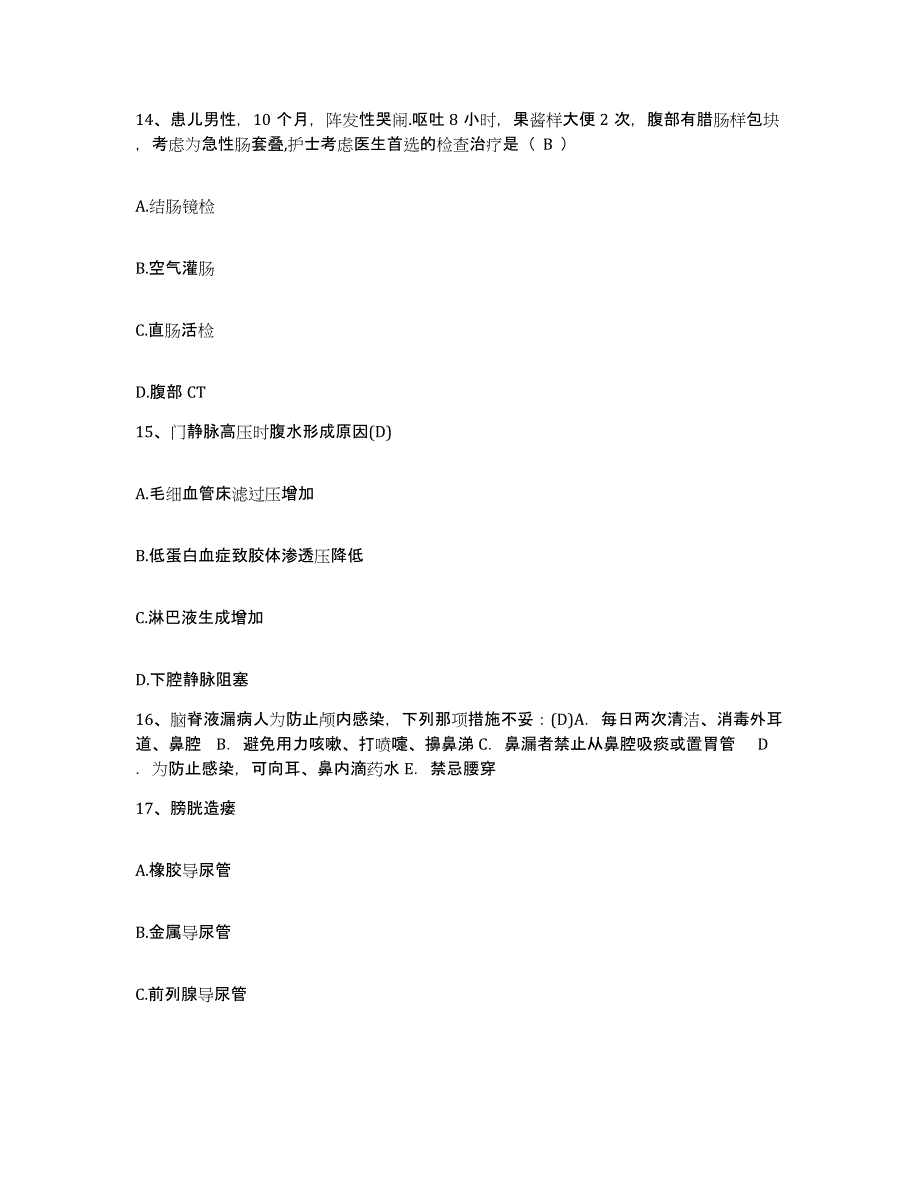 2021-2022年度河南省内黄县人民医院护士招聘能力提升试卷B卷附答案_第4页