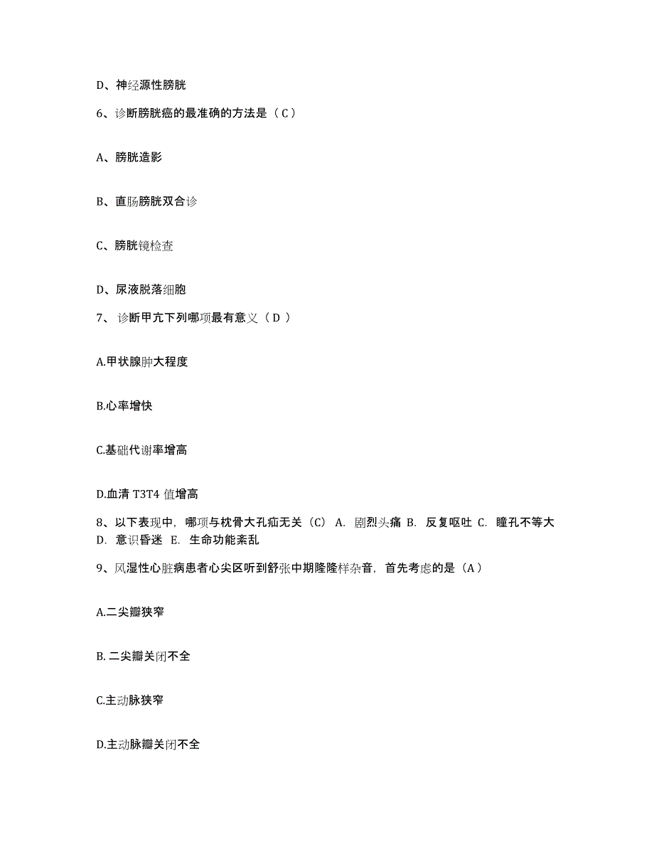 2021-2022年度广西桂林市正阳路中医院护士招聘通关考试题库带答案解析_第2页