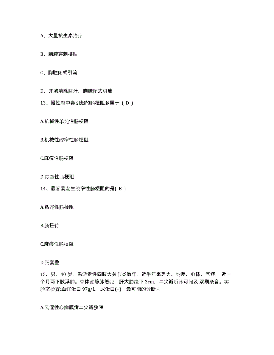 2021-2022年度河南省内黄县中医院护士招聘通关提分题库(考点梳理)_第4页