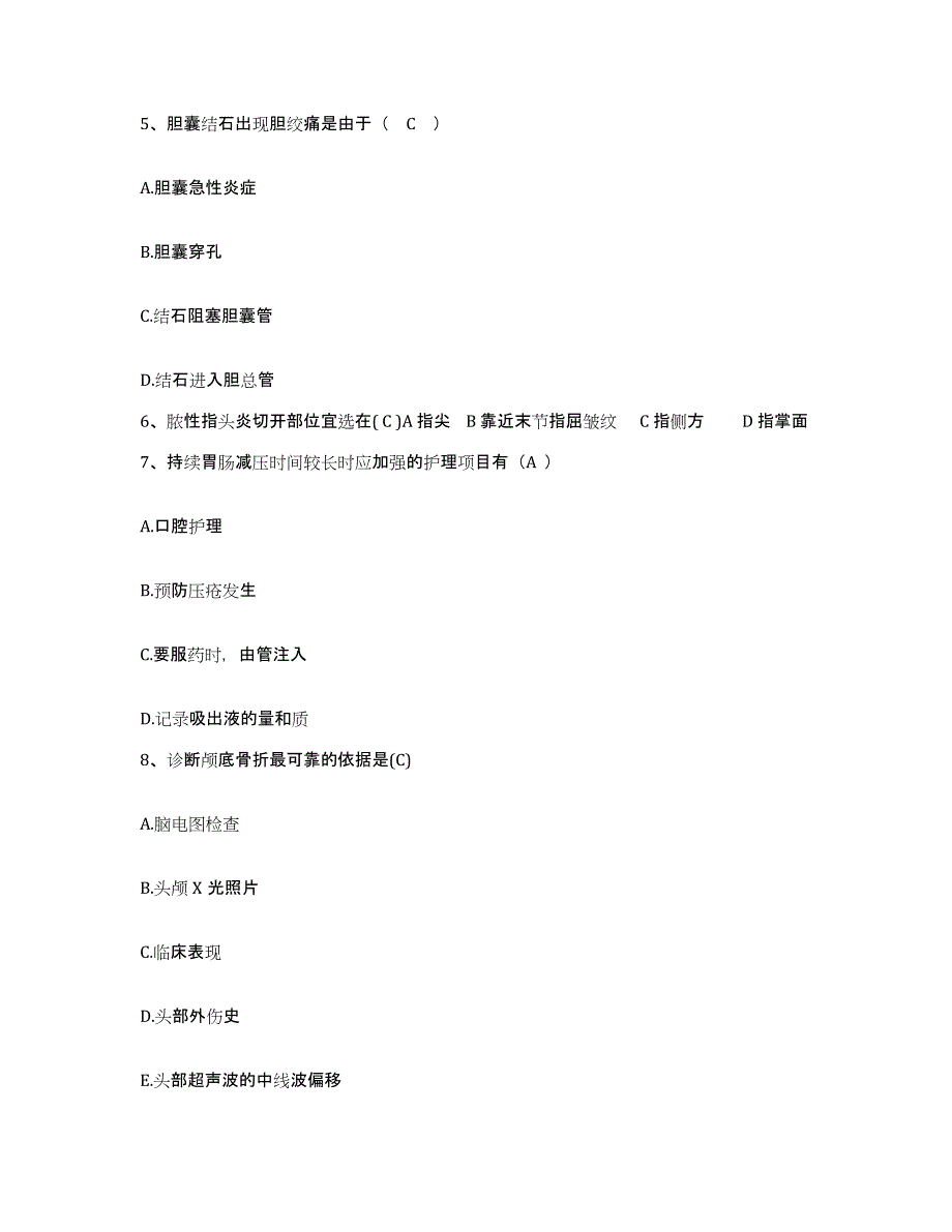 2021-2022年度四川省里伍铜矿职工医院护士招聘模考模拟试题(全优)_第3页