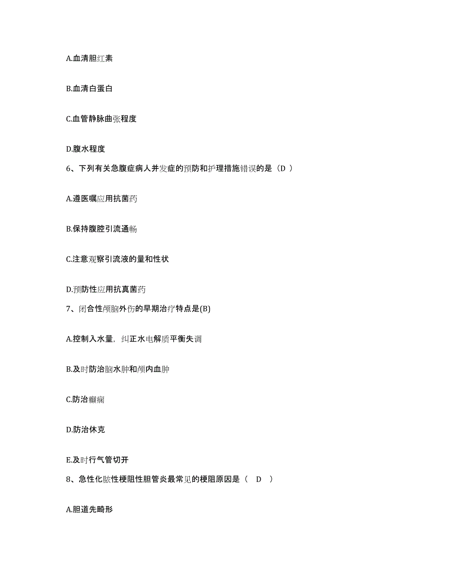 2021-2022年度广西桂林市红十字会博爱医院桂林市第四人民医院护士招聘题库及答案_第3页