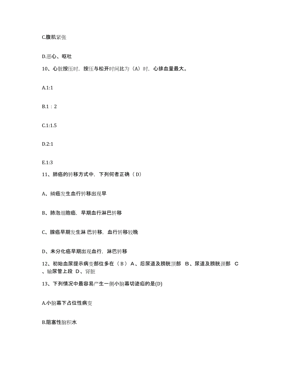 2021-2022年度河南省义马市宜洛煤矿职工医院护士招聘通关提分题库(考点梳理)_第3页