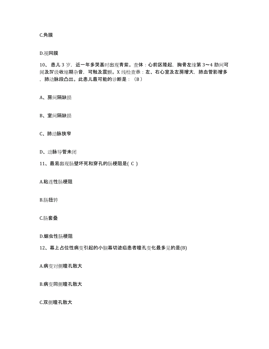 2021-2022年度河南省内黄县公费医疗医院护士招聘每日一练试卷A卷含答案_第4页