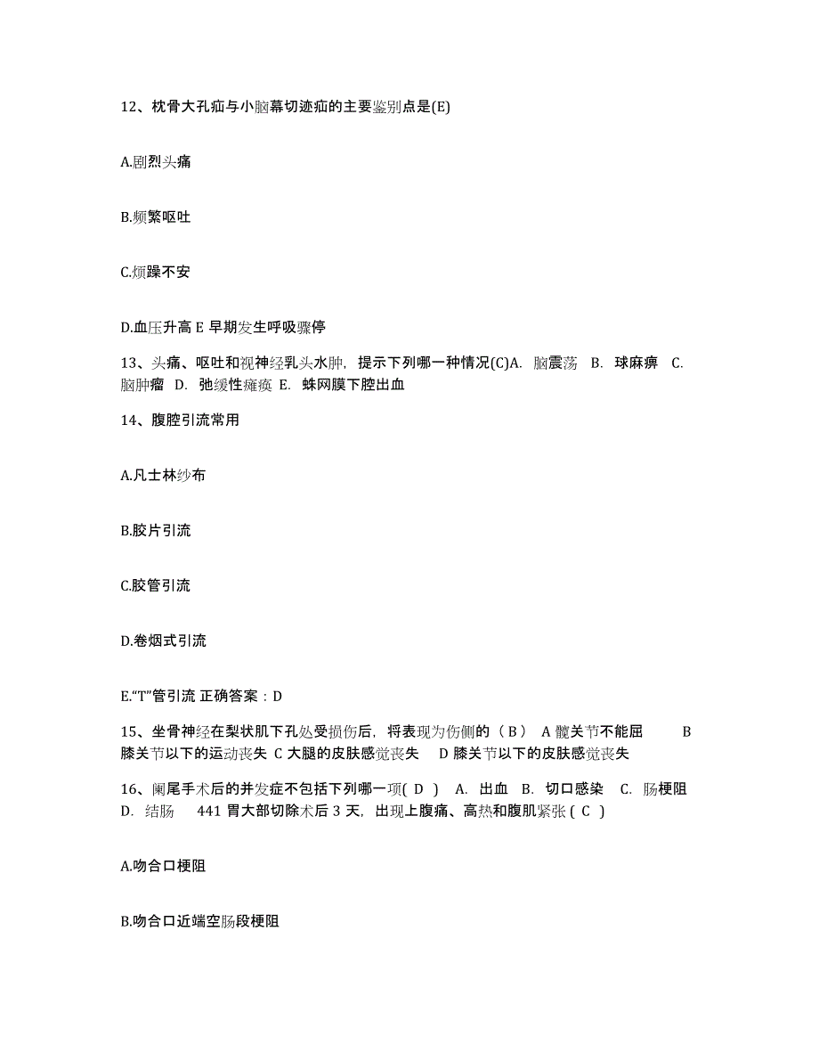 2021-2022年度广西钟山县平桂矿务局工人医院护士招聘综合检测试卷B卷含答案_第4页