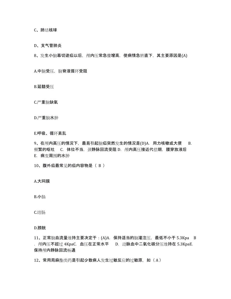 2021-2022年度四川省遂宁市石油管理局川中矿区职工医院护士招聘题库练习试卷B卷附答案_第3页