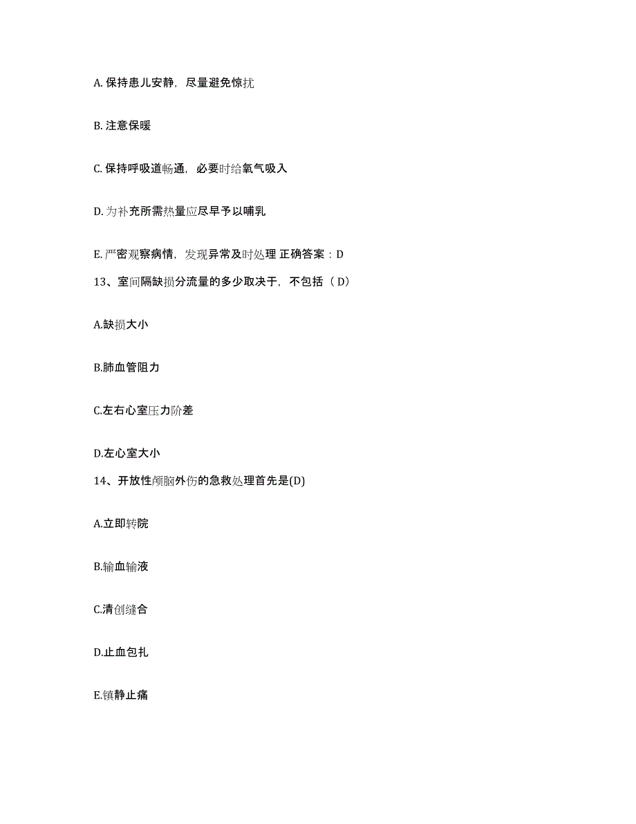 2021-2022年度甘肃省兰州市肺科医院护士招聘押题练习试卷B卷附答案_第4页