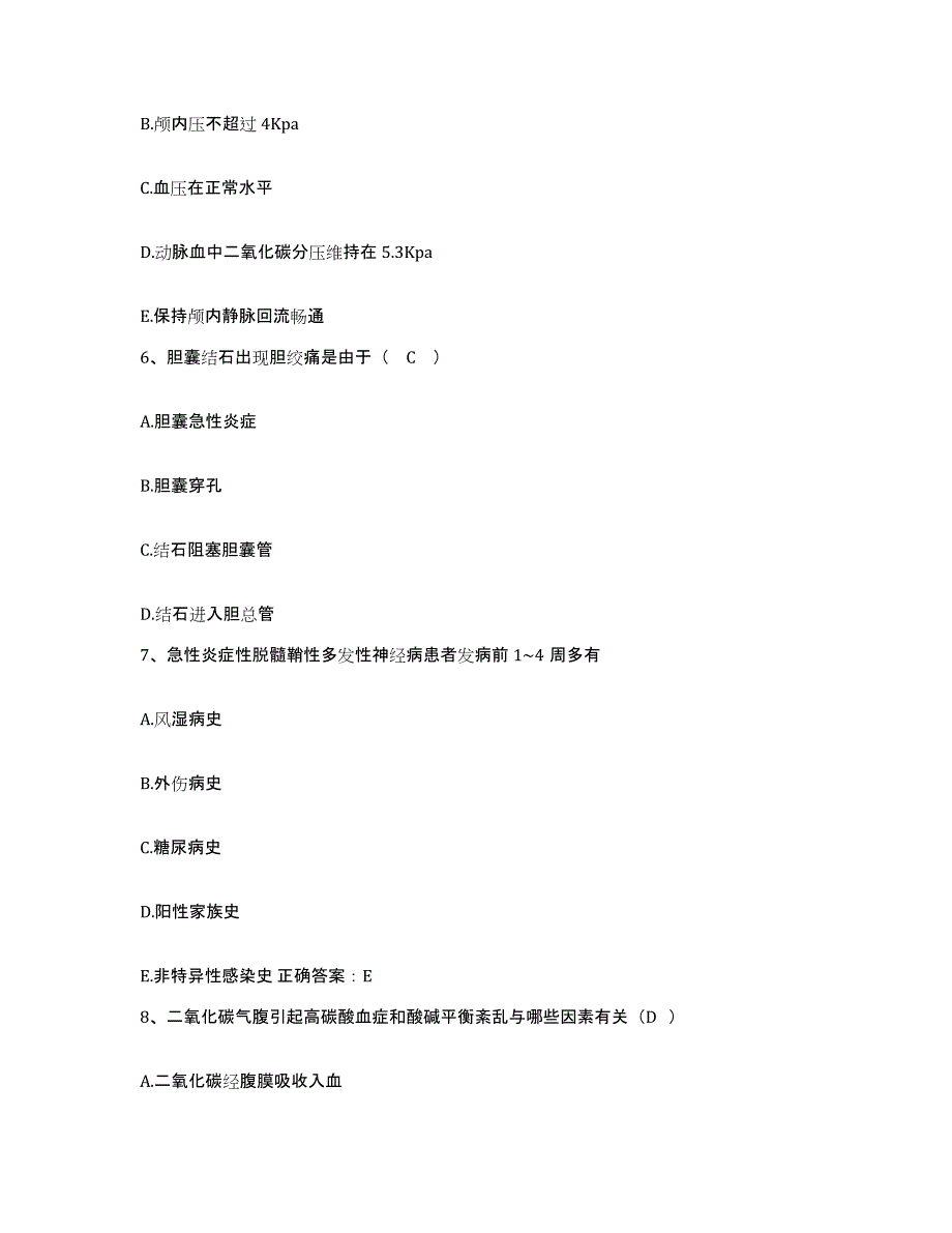 2021-2022年度四川省长宁县中医院护士招聘模拟考核试卷含答案_第2页