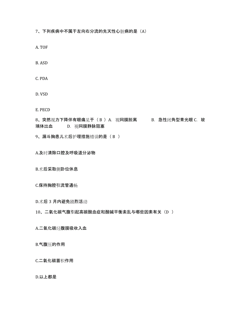 2021-2022年度陕西省临潼县中医院护士招聘题库附答案（典型题）_第3页