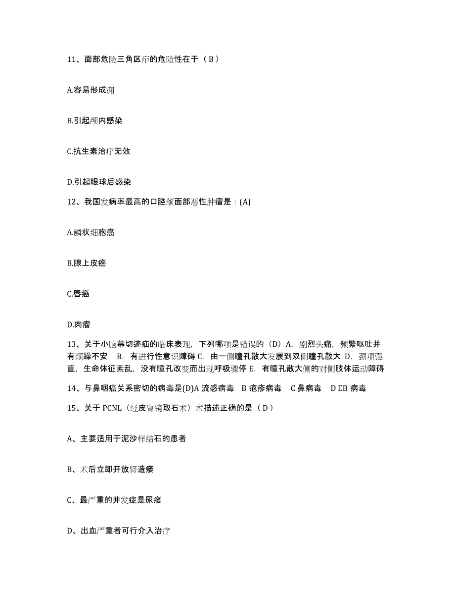 2021-2022年度陕西省三原县乾兴集团骨伤医院护士招聘能力提升试卷B卷附答案_第4页