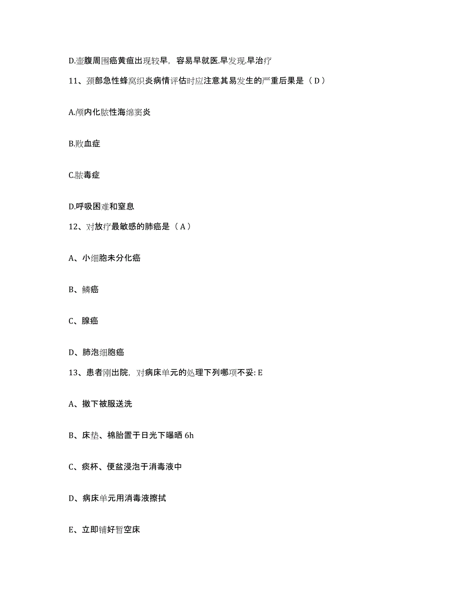 2021-2022年度陕西省红石岩煤矿医院护士招聘每日一练试卷A卷含答案_第3页