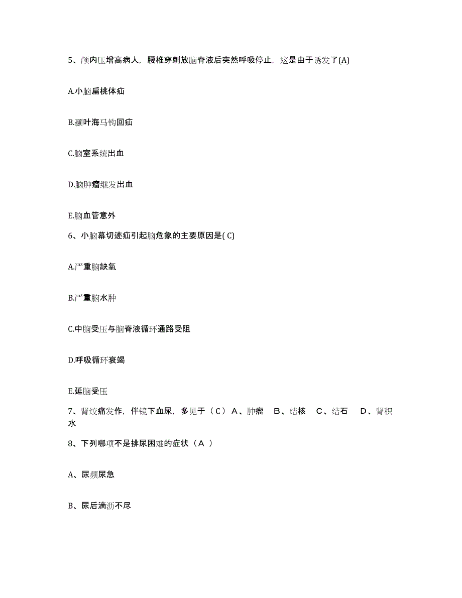 2021-2022年度陕西省]渭南市渭南市第一医院护士招聘考前冲刺模拟试卷A卷含答案_第2页